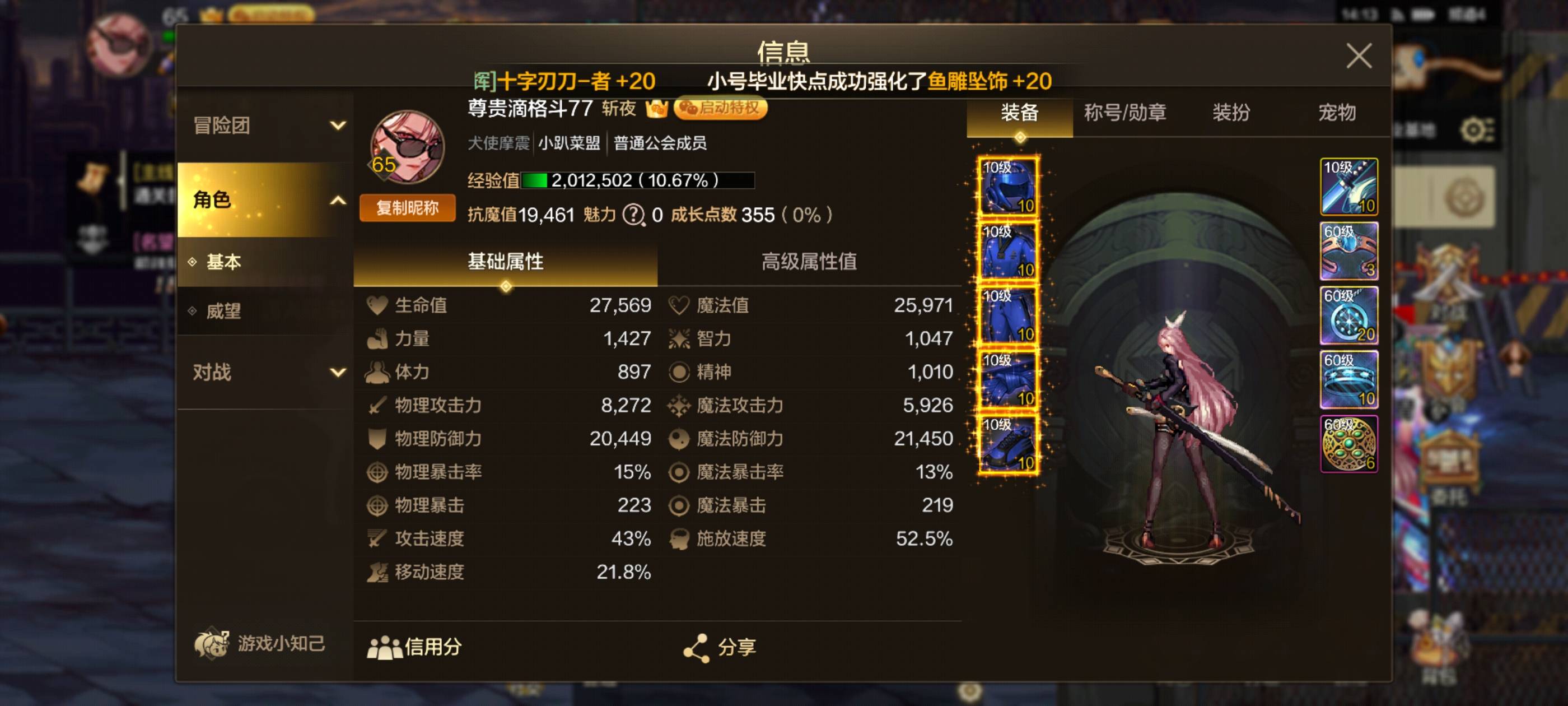 老哥们还差600怎么办

73 / 作者:小K很开心 / 