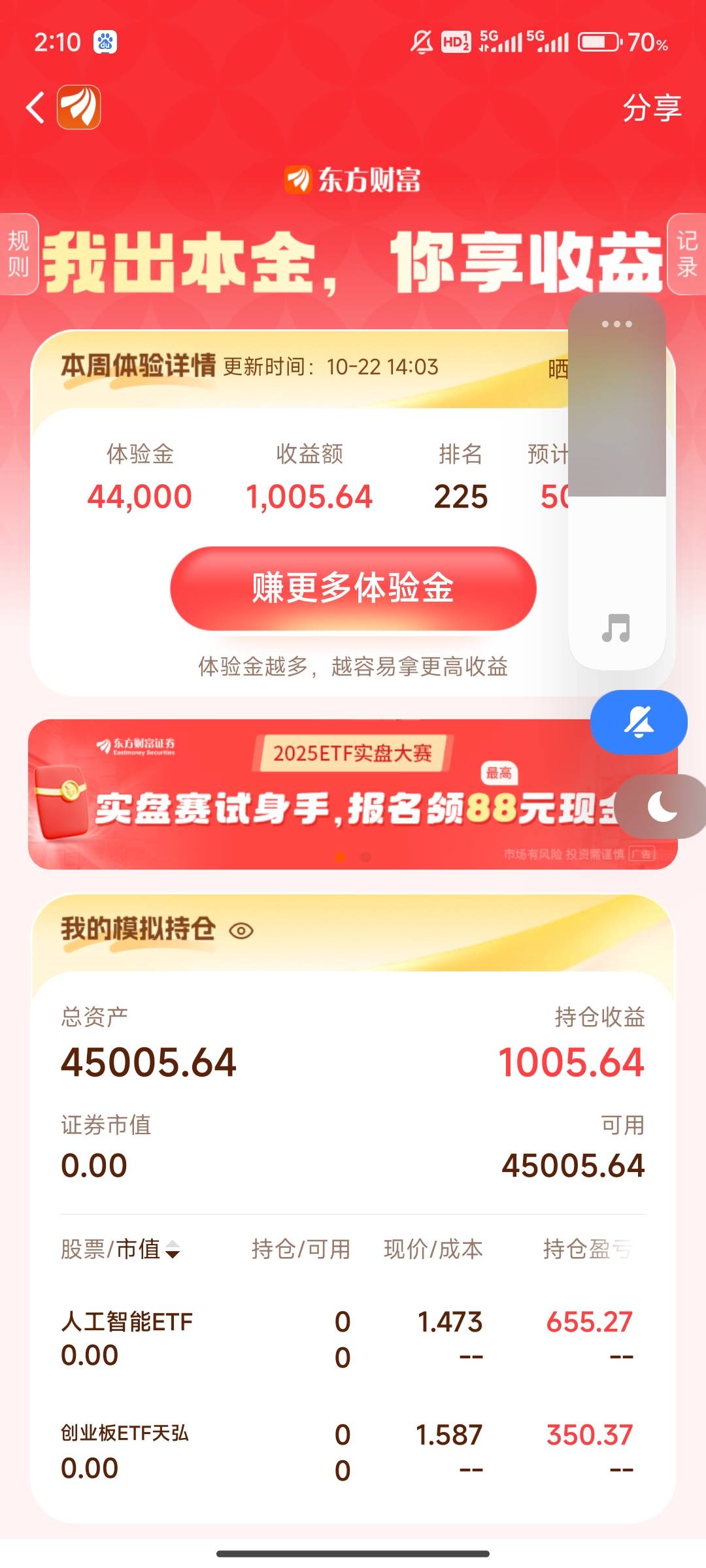 当守门员了，老哥们不要那么猛，给我吃个50

75 / 作者:重新来l / 