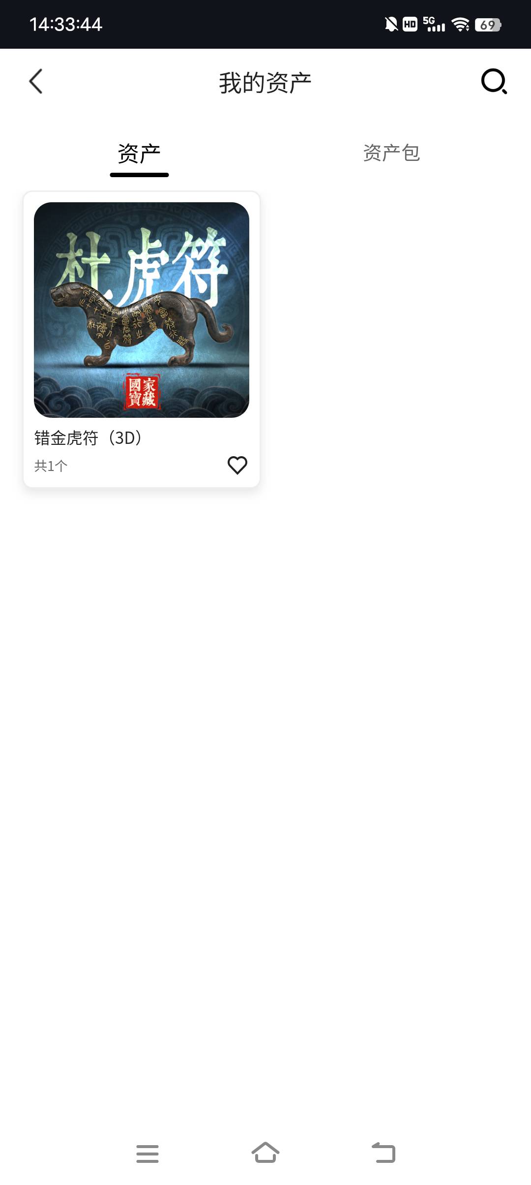 老哥们数资都买了吗

0 / 作者:清川4 / 