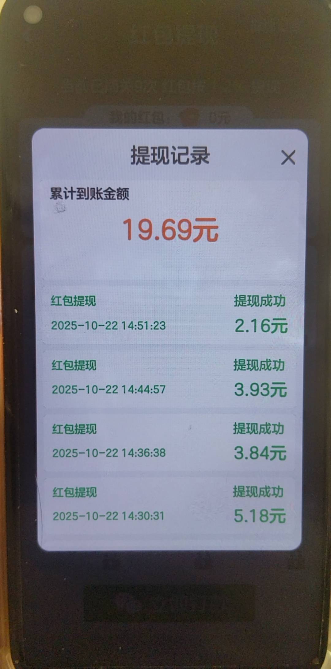 广子看了五十了，手机多的看广子吧
53 / 作者:yu@身体棒棒的 / 