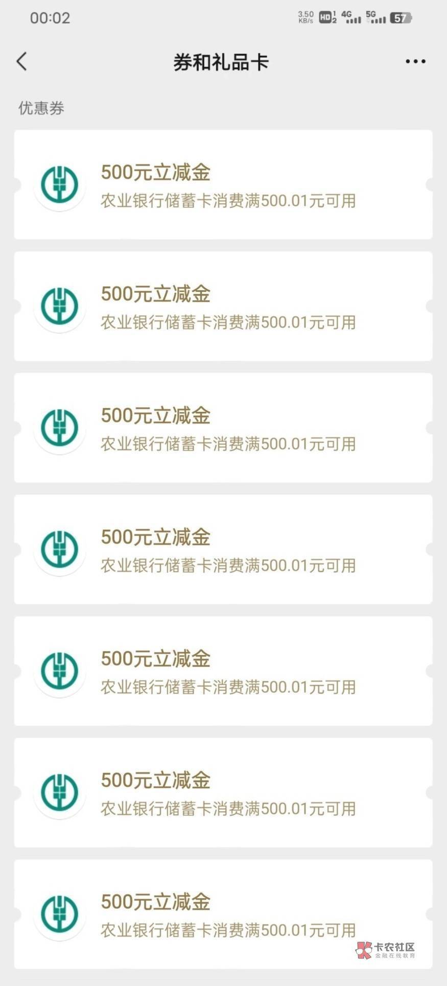 下面那个4000的弱爆了，也敢出来秀，看我的，3w大毛，一共60张500

38 / 作者:卡农第一美 / 