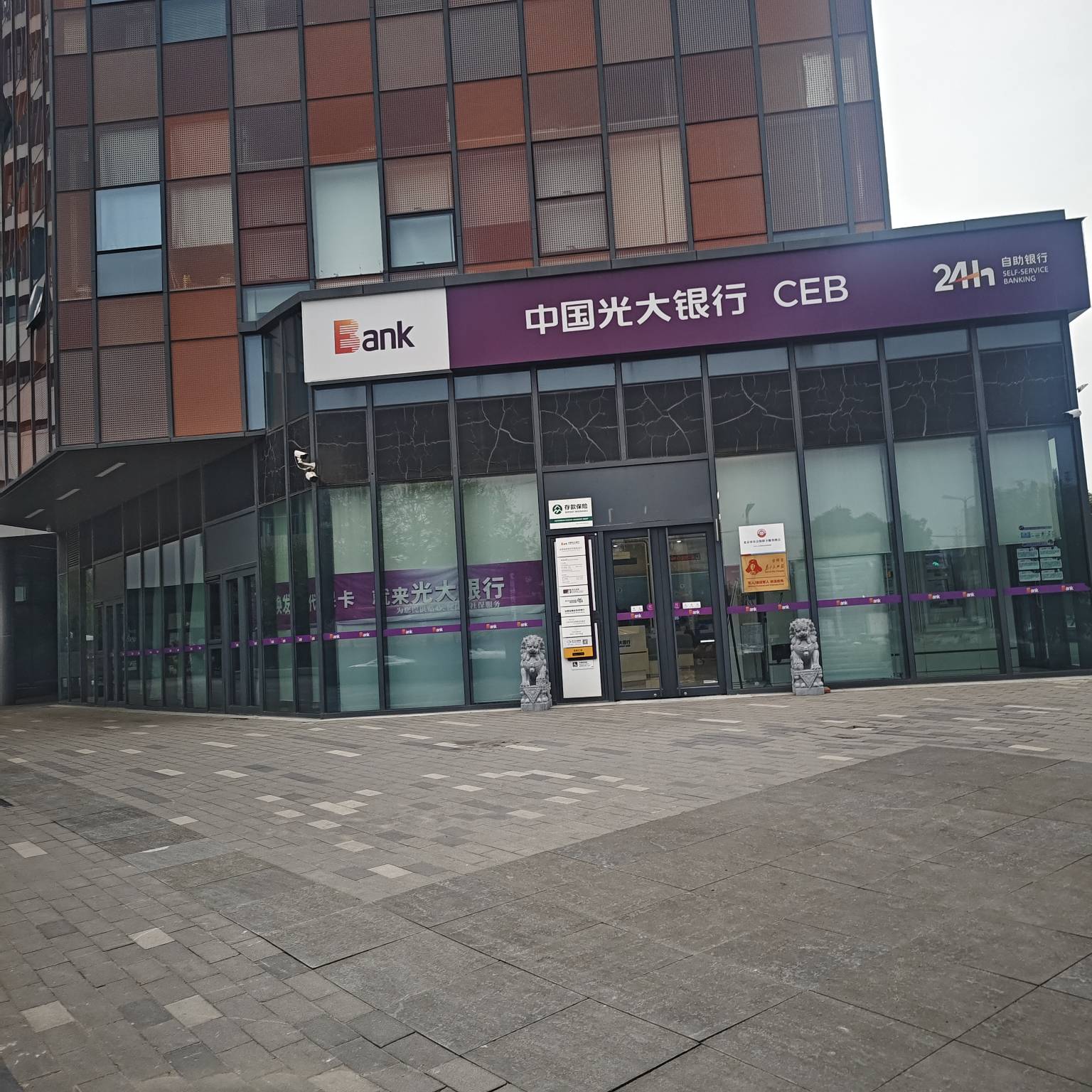 光大应该是开通转账比开卡更难的银行，想开转账功能还得提交社保，流水证明


60 / 作者:卡农咚咚 / 