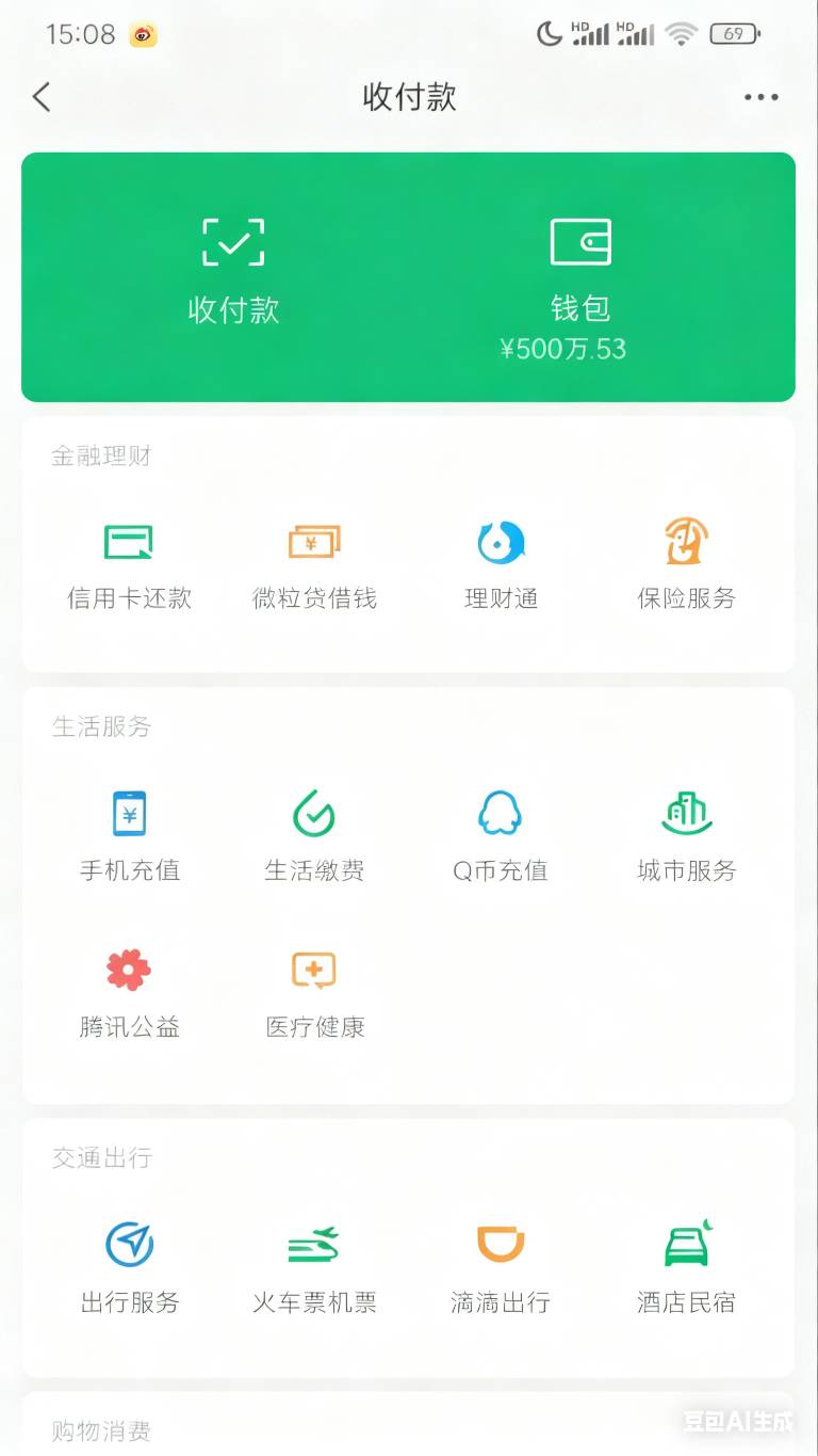 下面那个4000的弱爆了，也敢出来秀，看我的，3w大毛，一共60张500

47 / 作者:我爱赵露思 / 