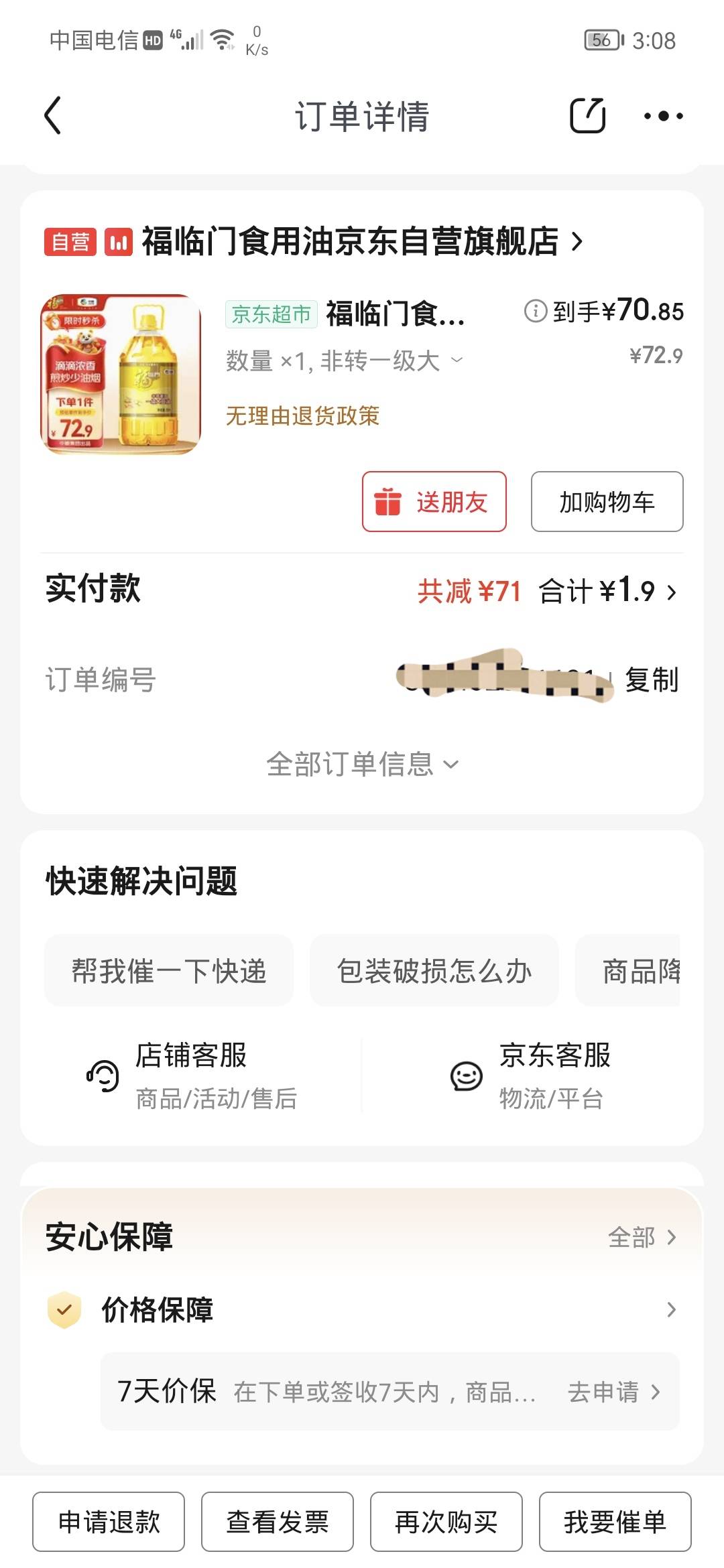 光宗耀祖，载歌载舞

96 / 作者:卡农话事人 / 