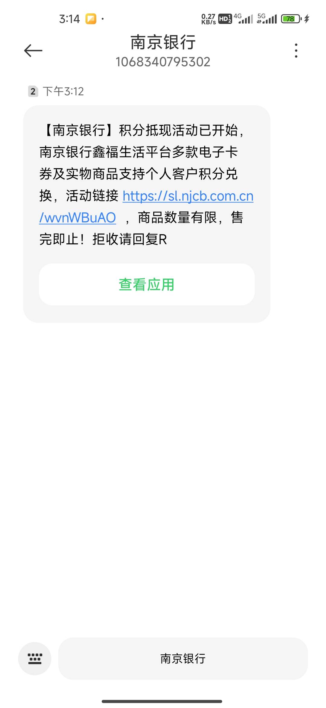 南京有积分的冲


72 / 作者:我的生活你的梦i / 
