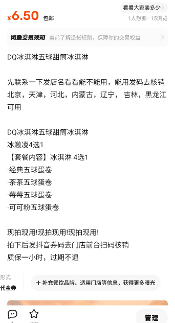 老哥们，Dq出不掉啊

86 / 作者:bij5 / 