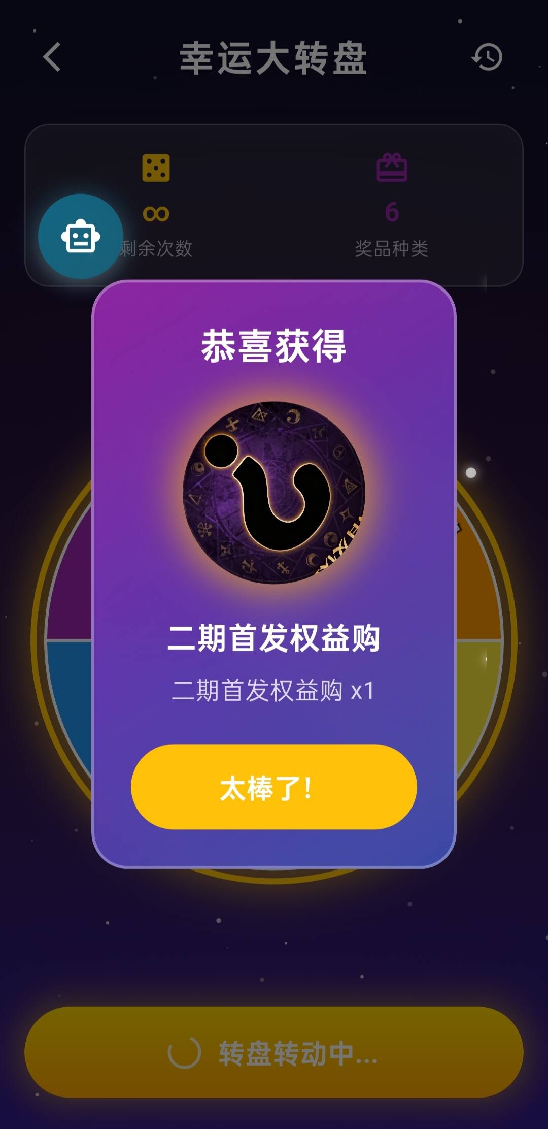 铭鉴你们抽到什么了？这个发售价不会是199或者299吧

54 / 作者:是勤劳小蜜蜂呀 / 