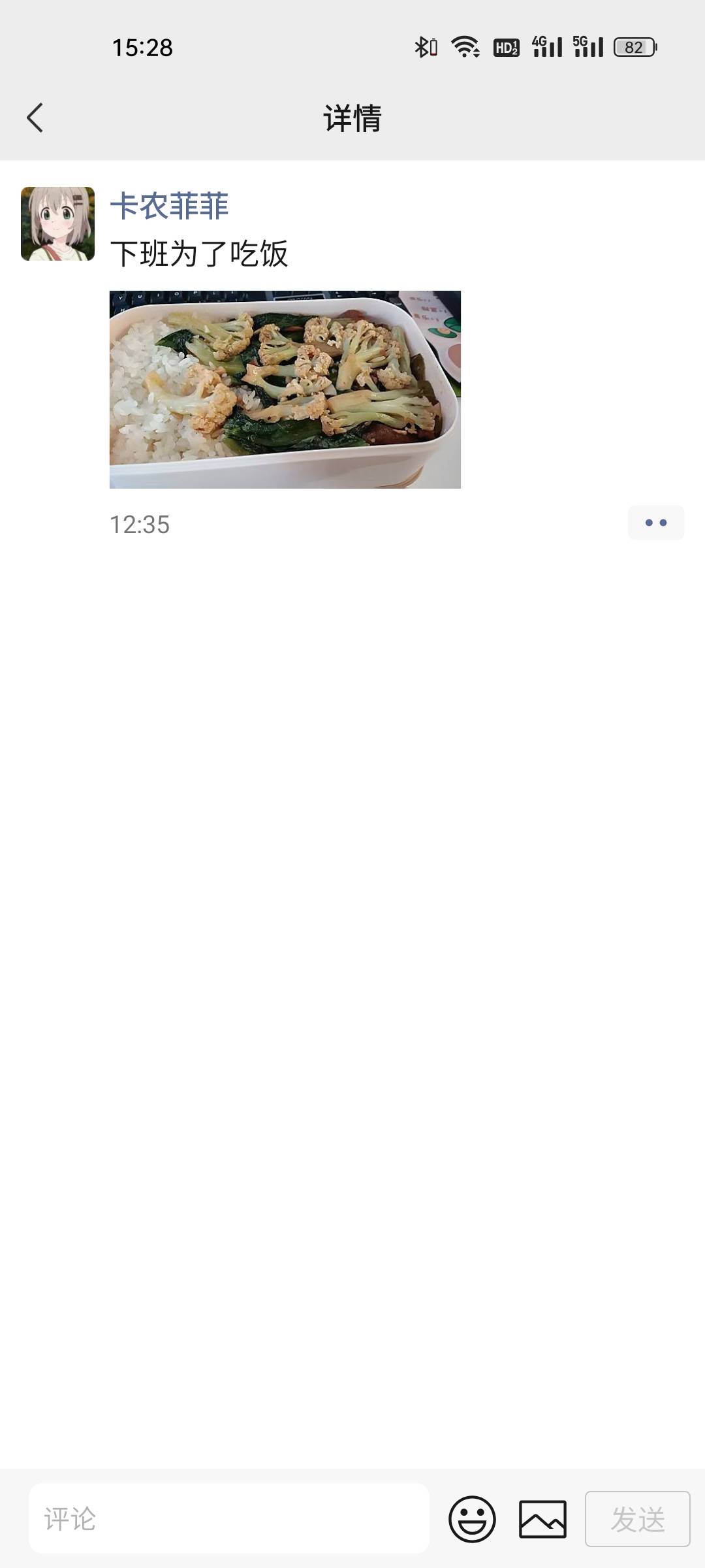 难道菲菲真是女的啊，吃这么素。。。

95 / 作者:千古2018 / 
