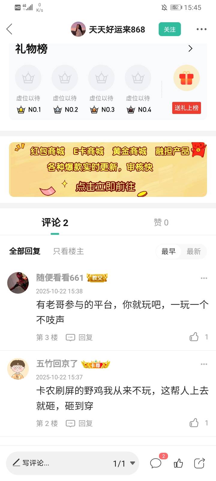 评论里的二个老哥是真的清醒


13 / 作者:挂壁仔等着吃饭 / 
