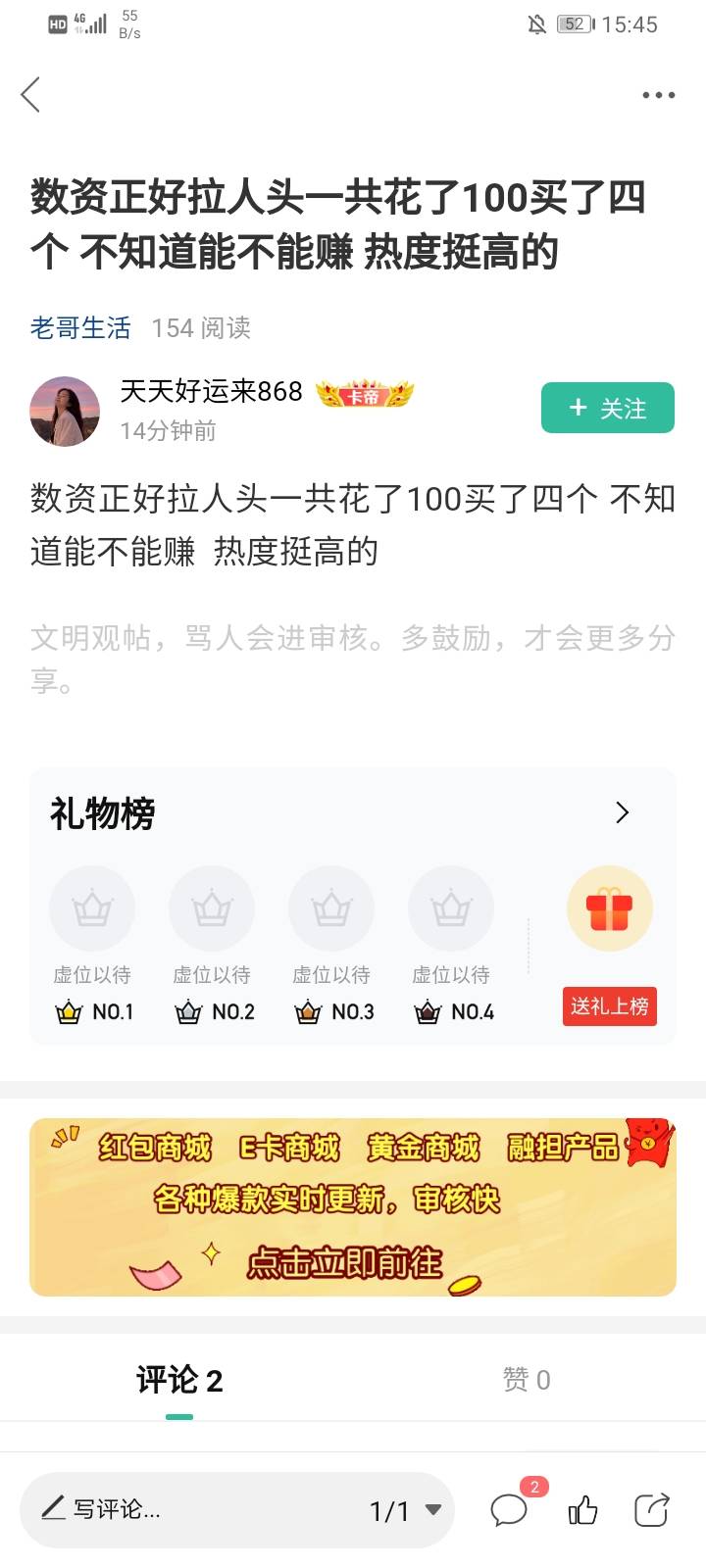 评论里的二个老哥是真的清醒


35 / 作者:挂壁仔等着吃饭 / 