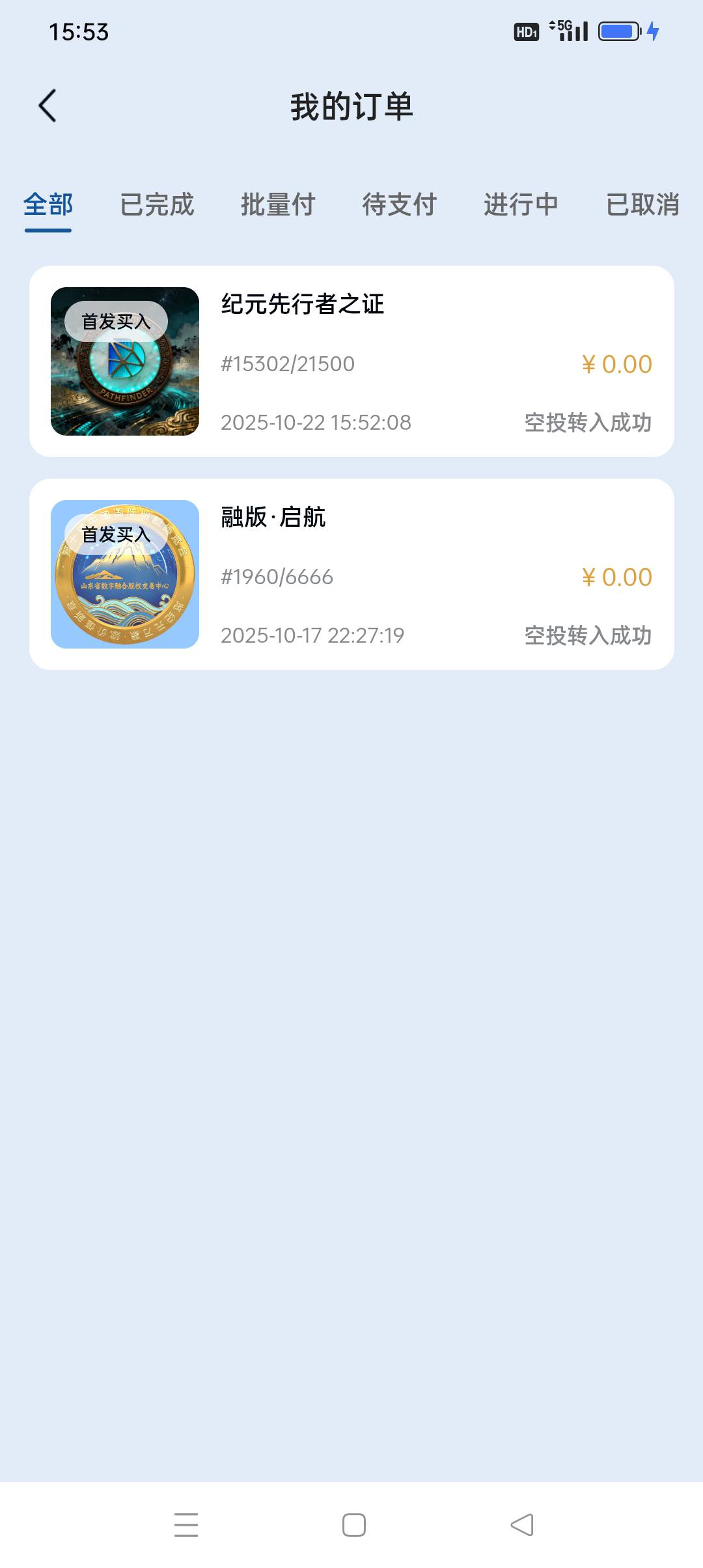 纪元国数，抽签或转发参与了的人均送一个通行证，有猪脚饭


78 / 作者:iyz2 / 