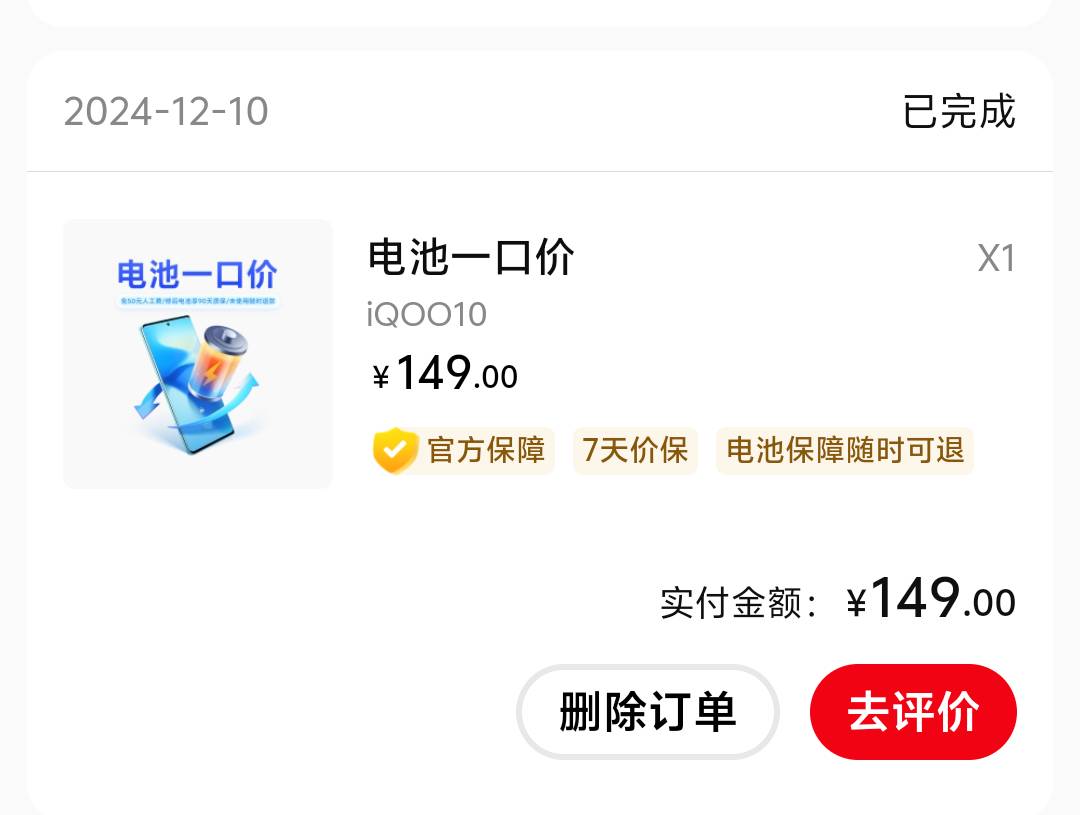 手残D买了个手机电池去修手机店里换一般给多少人工费
36 / 作者:秦始皇复活2 / 