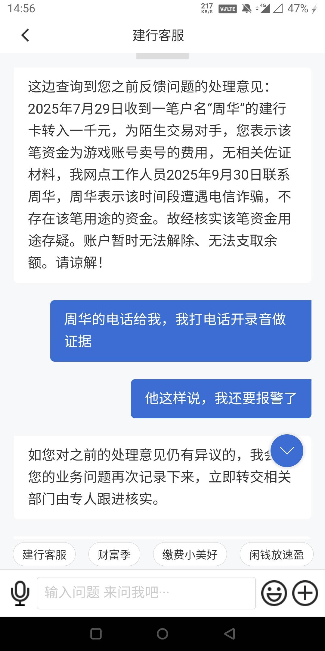 周华，NMSL，你呀卖B

94 / 作者:狗娃娃 / 