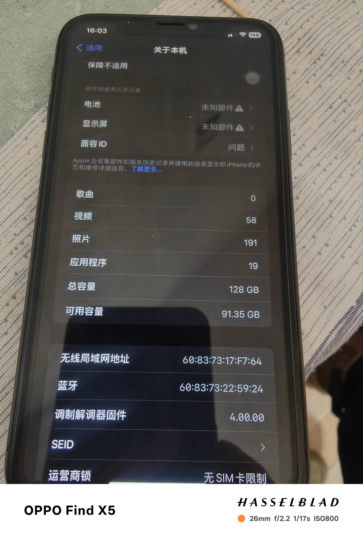 350毛买老哥的苹果11，值吗。换了电池跟屏幕还有面容用不了。id是隐藏了的。刷快手抖73 / 作者:北辰雨墨 / 
