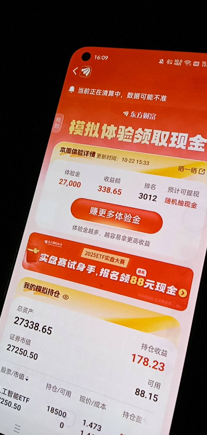 老哥们还有希望吗

34 / 作者:广东好冷 / 