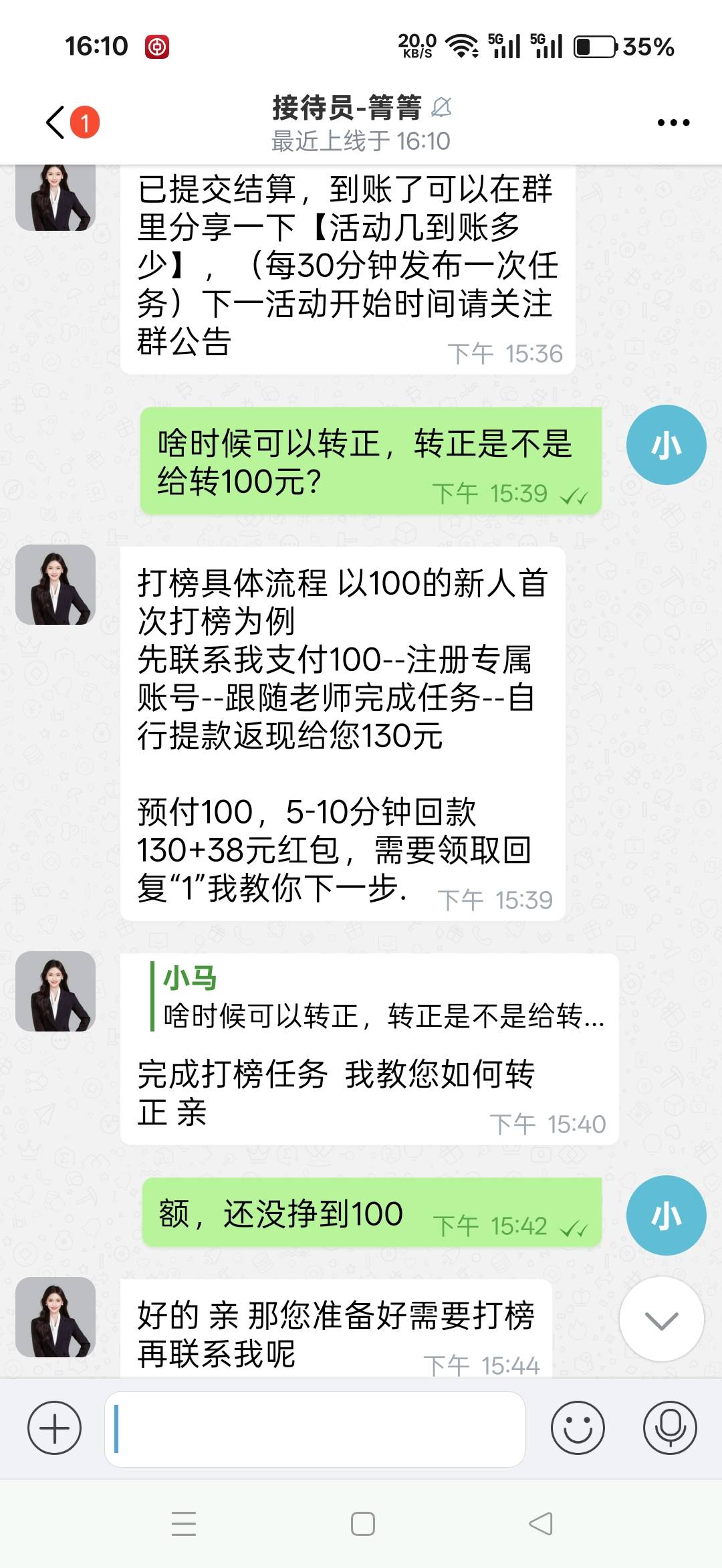 兄弟们 我坐上车了  打榜单3变15    我怕被割   打不打 就100
77 / 作者:滑水 / 