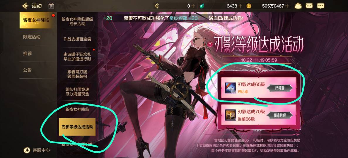 暴走研究所入口（图1）

转职到12级，进活动领65级直升券用掉他

跟着主线，再做俩个83 / 作者:三分机会得分得分 / 