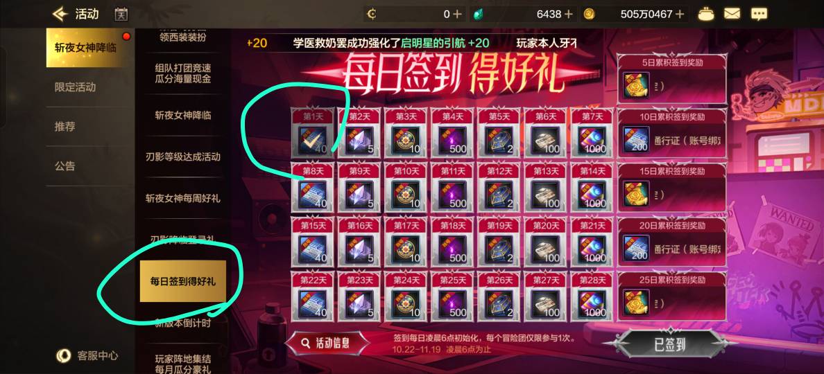 暴走研究所入口（图1）

转职到12级，进活动领65级直升券用掉他

跟着主线，再做俩个54 / 作者:三分机会得分得分 / 