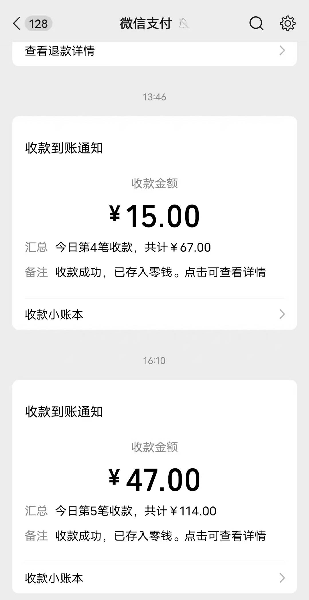 下班 200毛到手 还有个工作说让我明天联系他 不知道豪不豪

96 / 作者:我来抢你毛的 / 