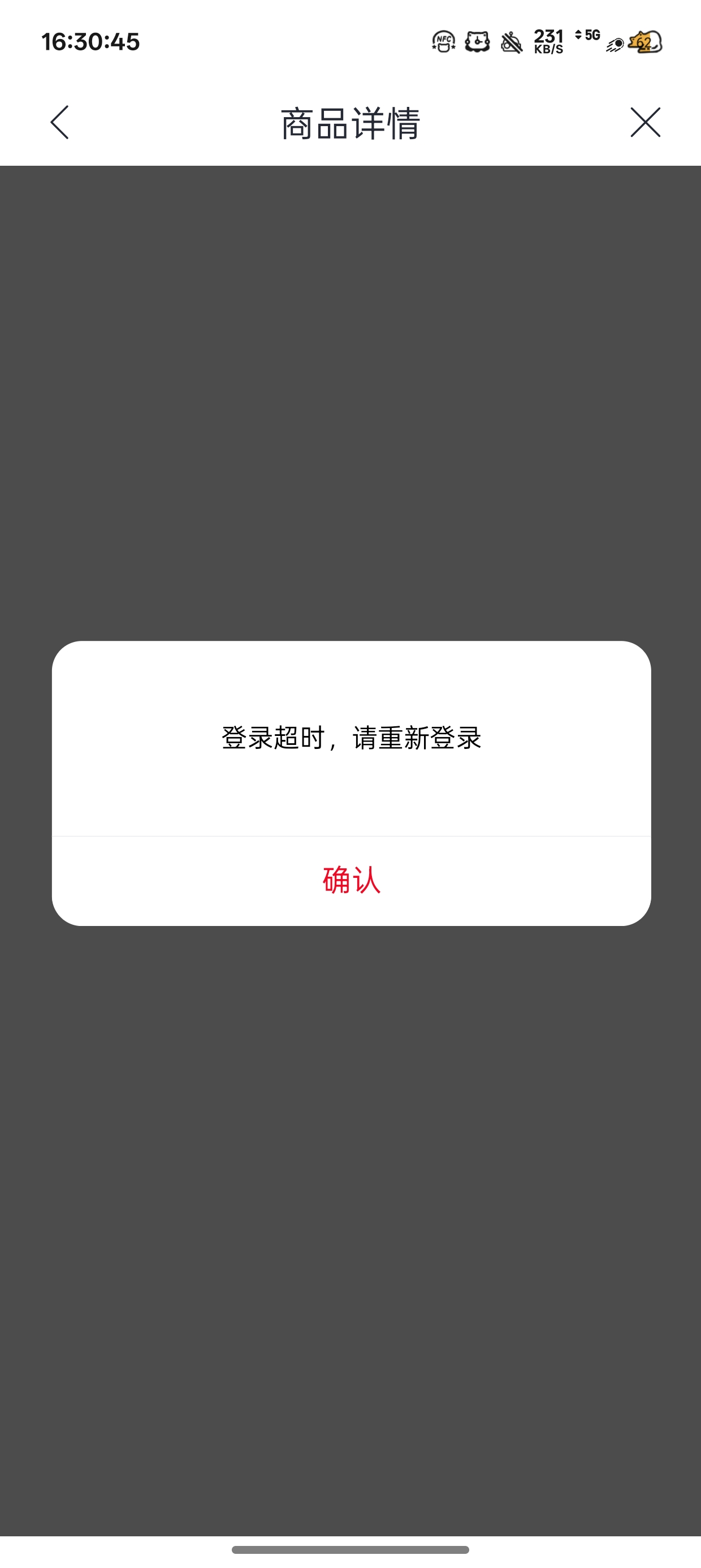 兴业这是什么意思
中了个哔哩哔哩周卡点去使用就这样

89 / 作者:梦辰超柜哥 / 