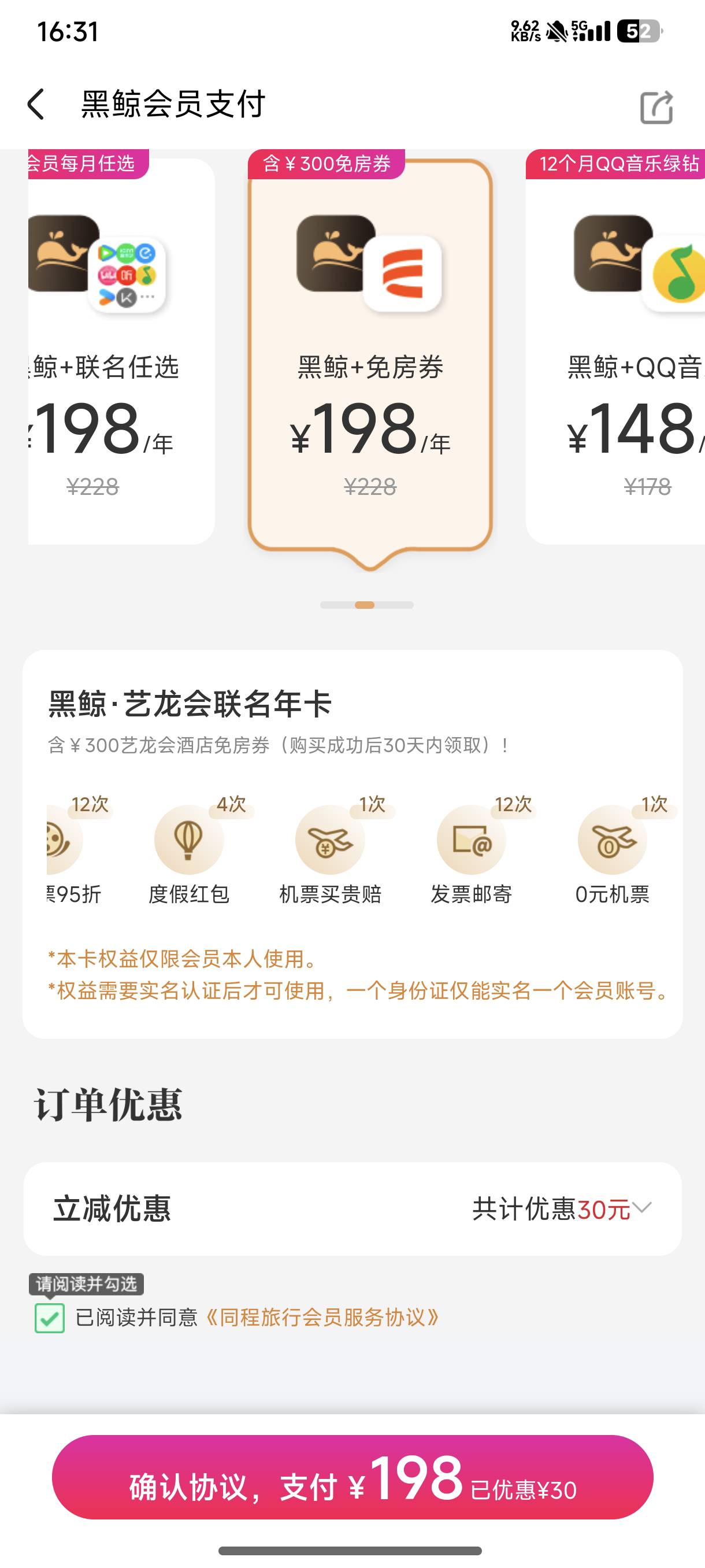 老哥们同城生日开198的能润多少啊

52 / 作者:c09 / 
