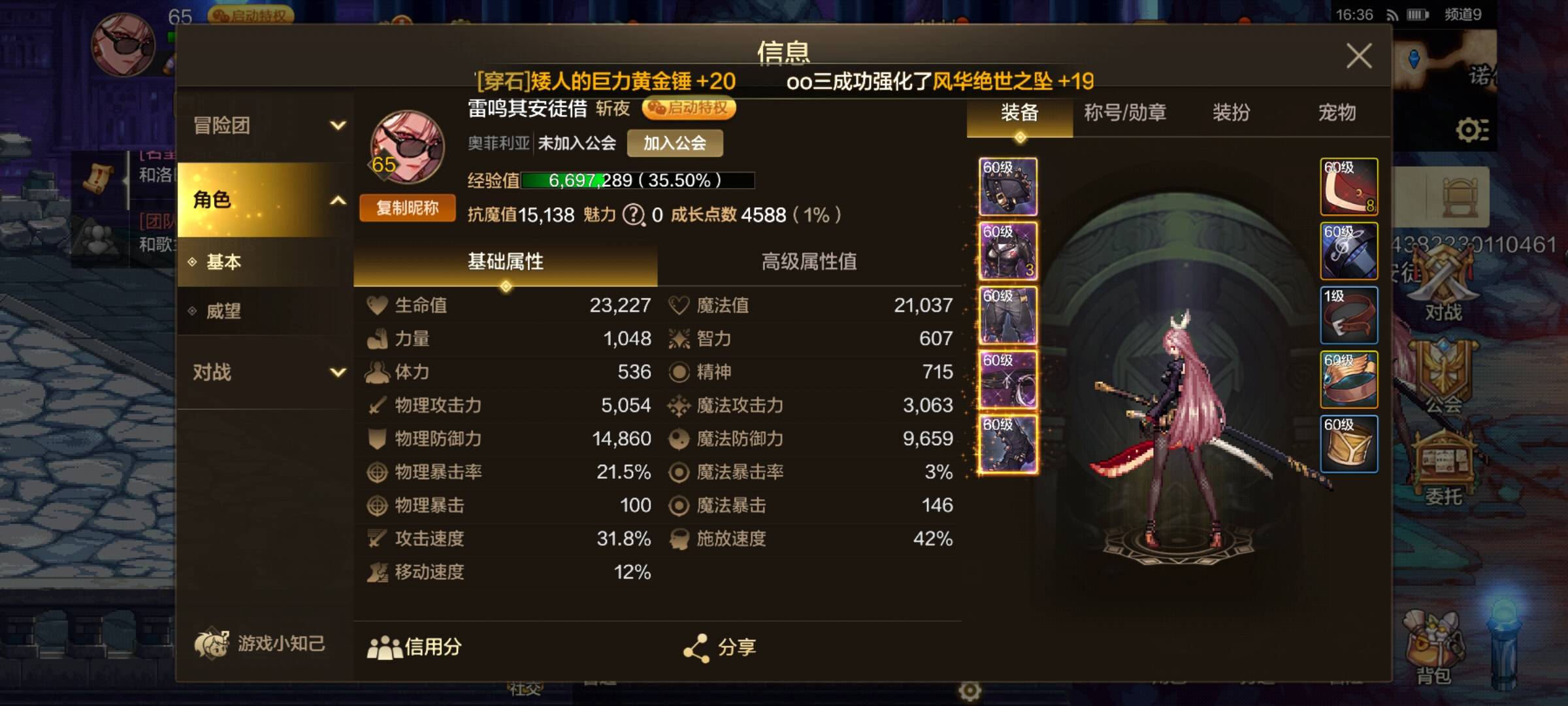 到底缺了什么死活不到2w差太远了
13 / 作者:仙鹤☞ / 