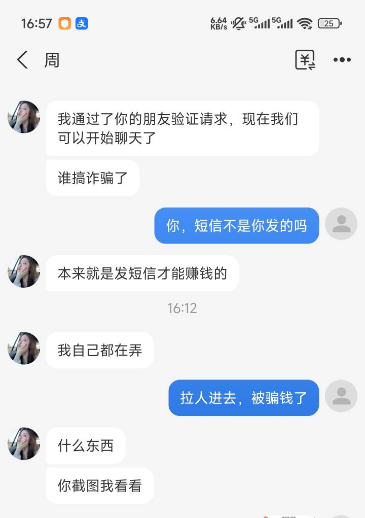 老哥们这种会按头吗，一天应该拉了不少人

58 / 作者:5512447 / 
