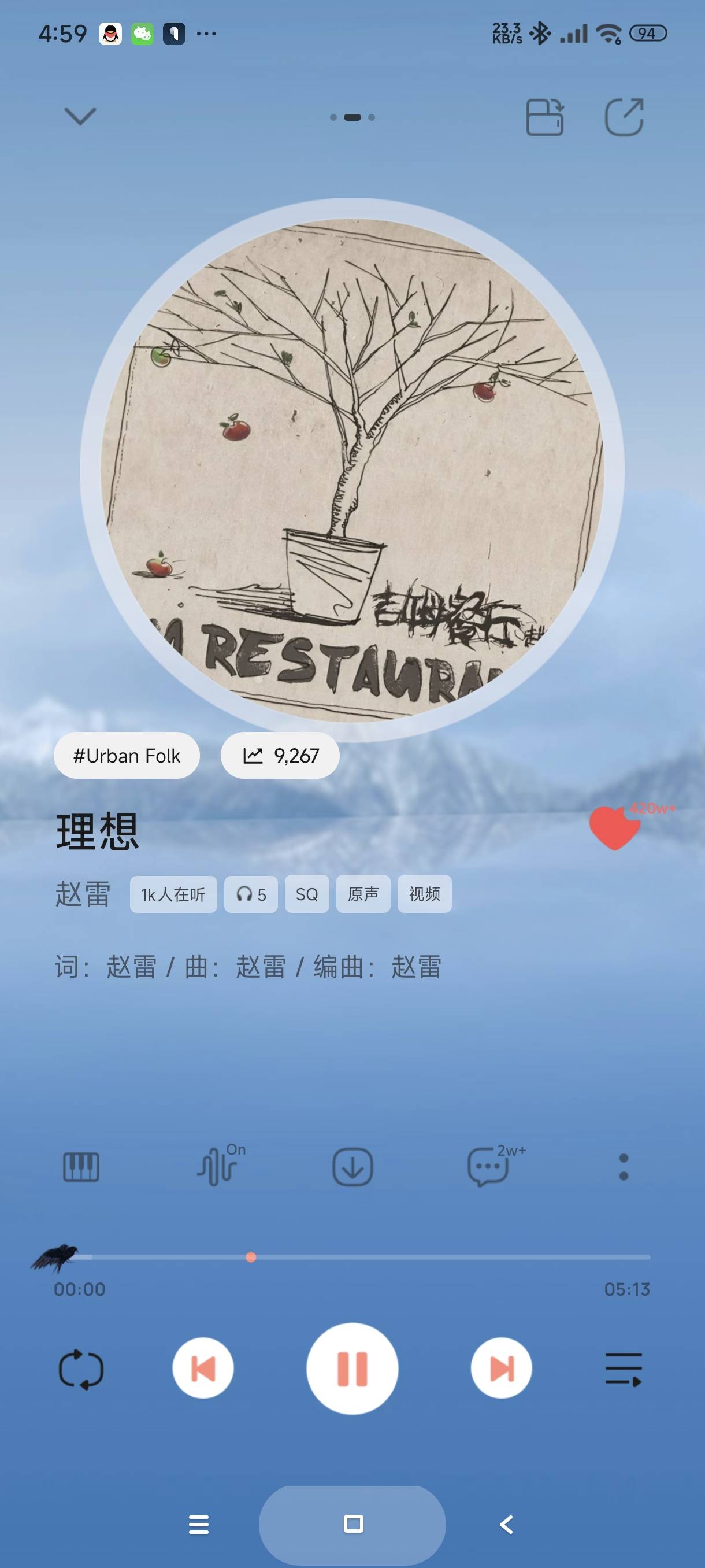 打一架吧，你们更喜欢朴树的民谣还是赵雷的民谣


23 / 作者:富士山下147 / 