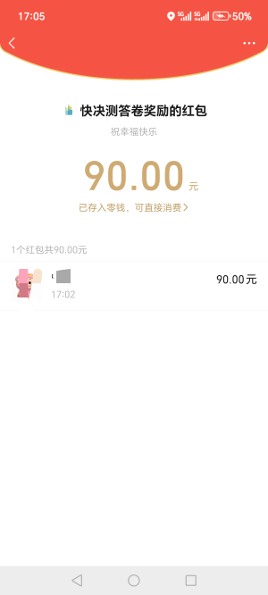 昨天网吧通宵睡醒就破零，美滋滋！


15 / 作者:烟火里的尘埃11 / 