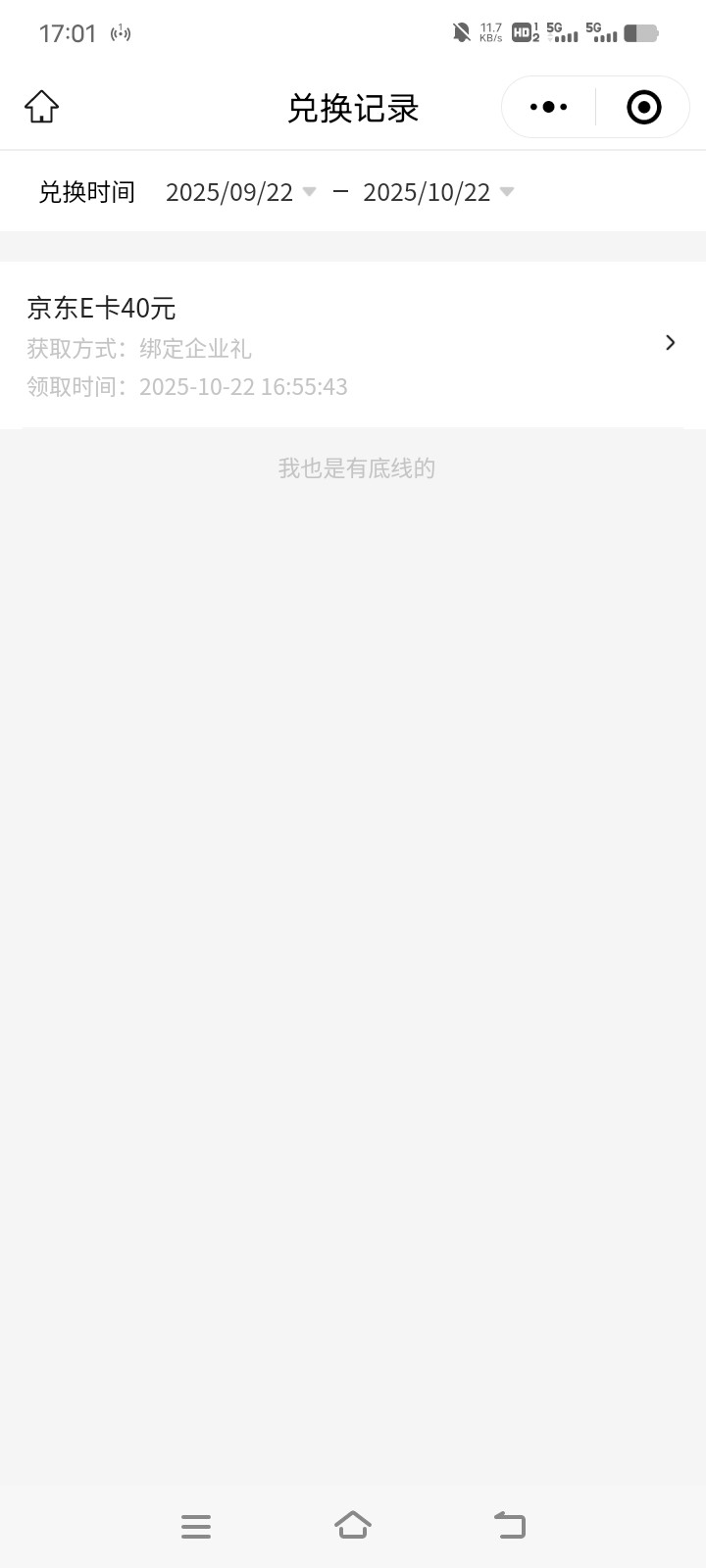 有企业的来领40E

75 / 作者:没有勇气再去爱 / 