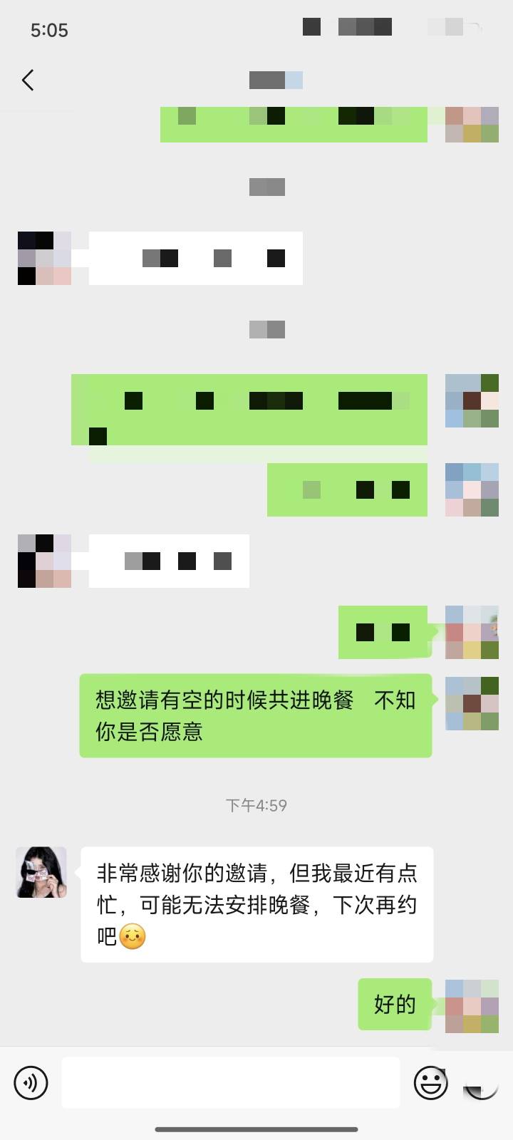 亏一万都没有被拒绝这么难受

27 / 作者:泾县宣传员李倩 / 