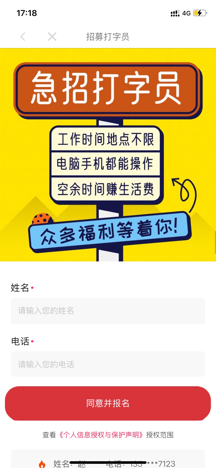 97都查啊

1 / 作者:x567 / 