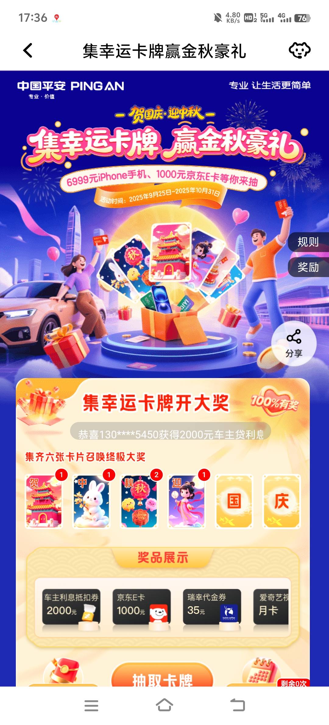 有没有要的

28 / 作者:豪蝶璐爱 / 