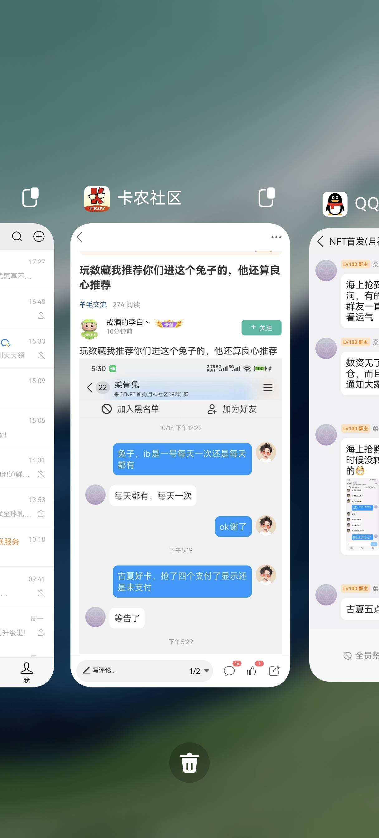 玩数藏我推荐你们进这个兔子的，他还算良心推荐

88 / 作者:情绪冷淡且暴躁 / 