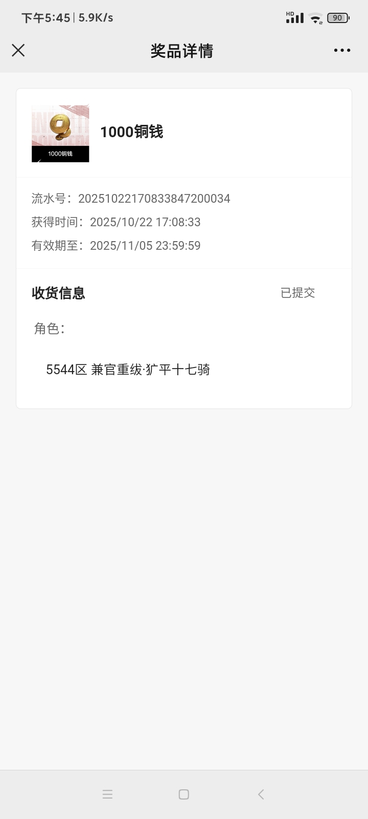 好哥哥们，我把自己号玩到200战力了，赶紧再去冲一波


69 / 作者:青鳥 / 