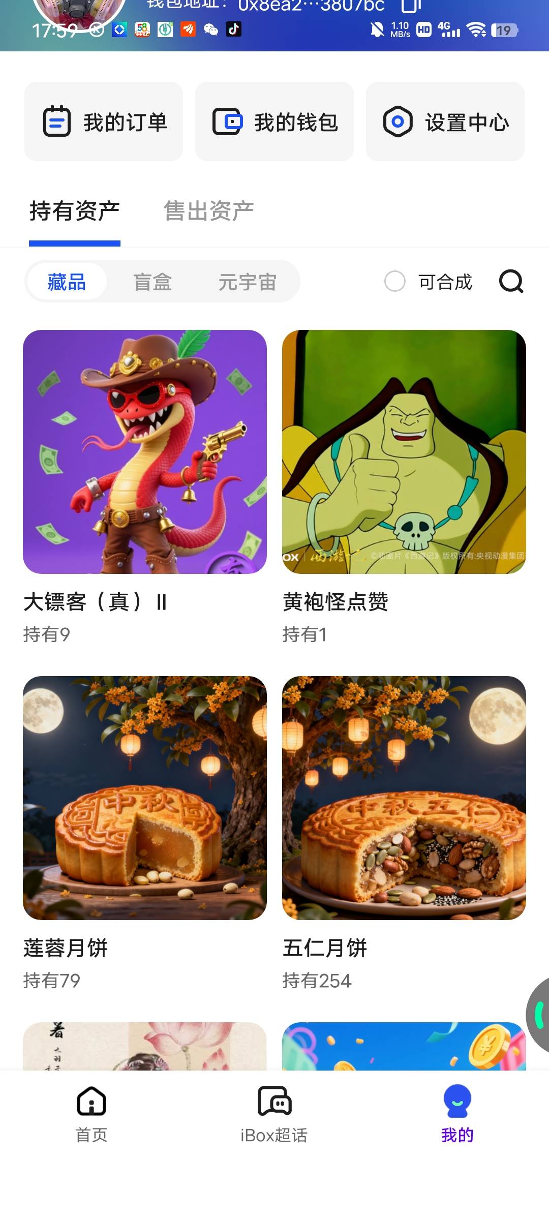 黄袍怪不到288我是不会出的，反正成本就几块

79 / 作者:广东移动客服 / 