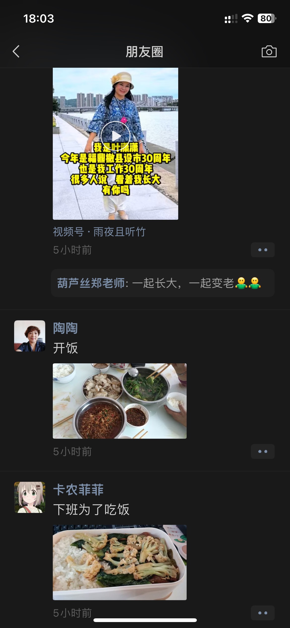 菲菲都饿晕了，吃得比挂壁餐还寒酸，你们快点带她鲁毛吃点好的


100 / 作者:半死不活的 / 