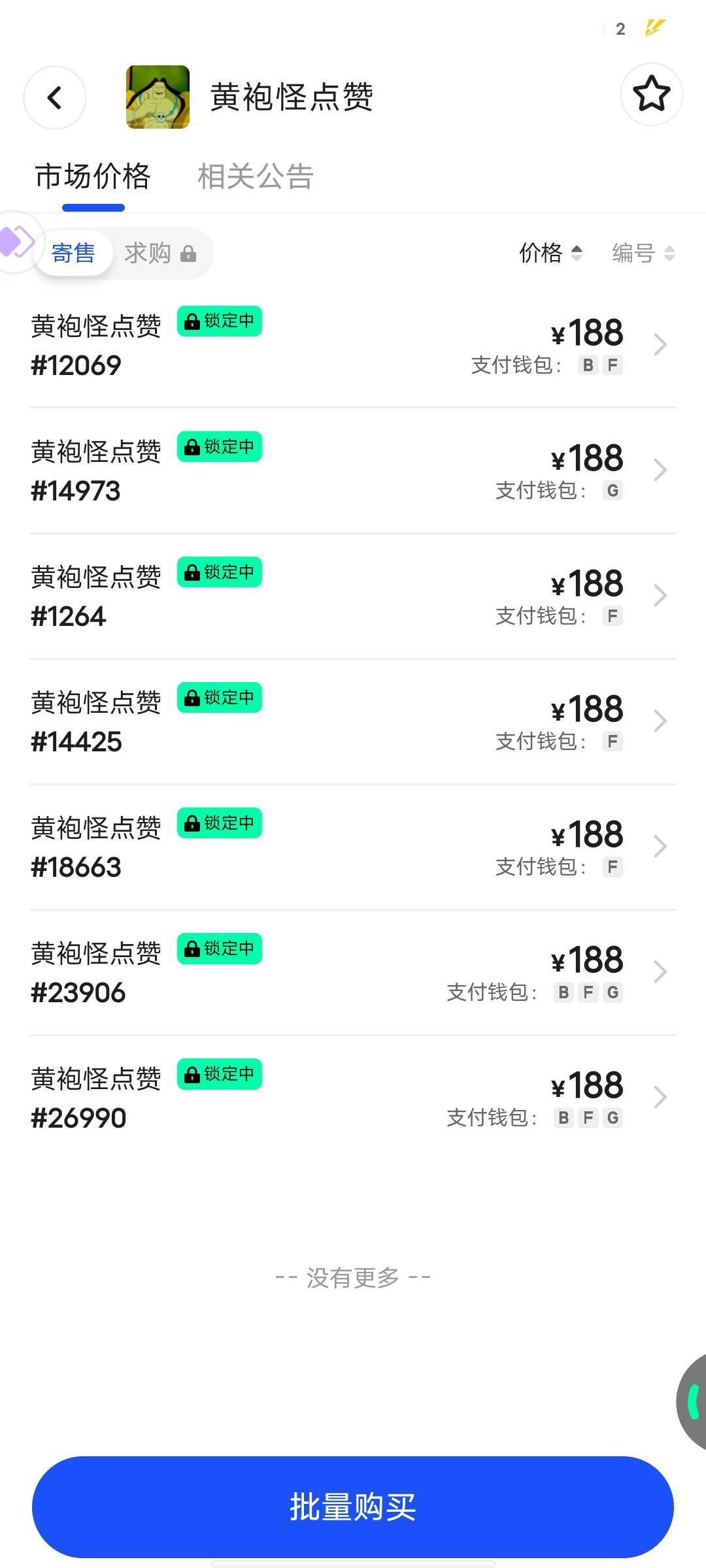 这样子跑啥  du一把  看涨

29 / 作者:A下几个 / 