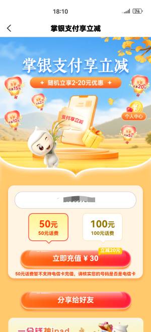 来个老哥收了吧45出50

83 / 作者:三杯氵 / 