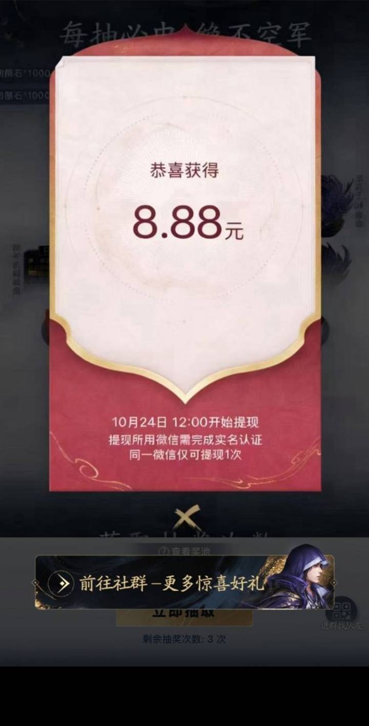 线报群打疯了，这没动静？天下万象预约必得0.3-888，有加油卡和红包，多号多得
https:68 / 作者:海马啊 / 