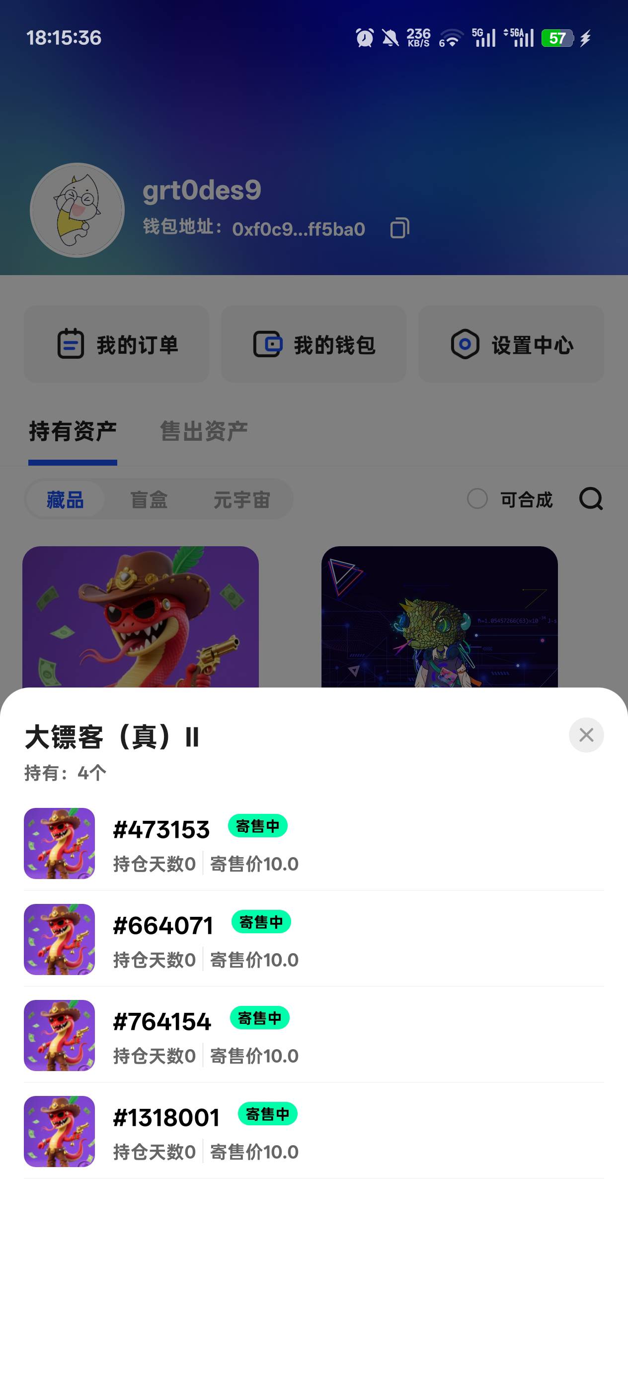 大嫖客到底还刷不刷啊

40 / 作者:温暖5188 / 