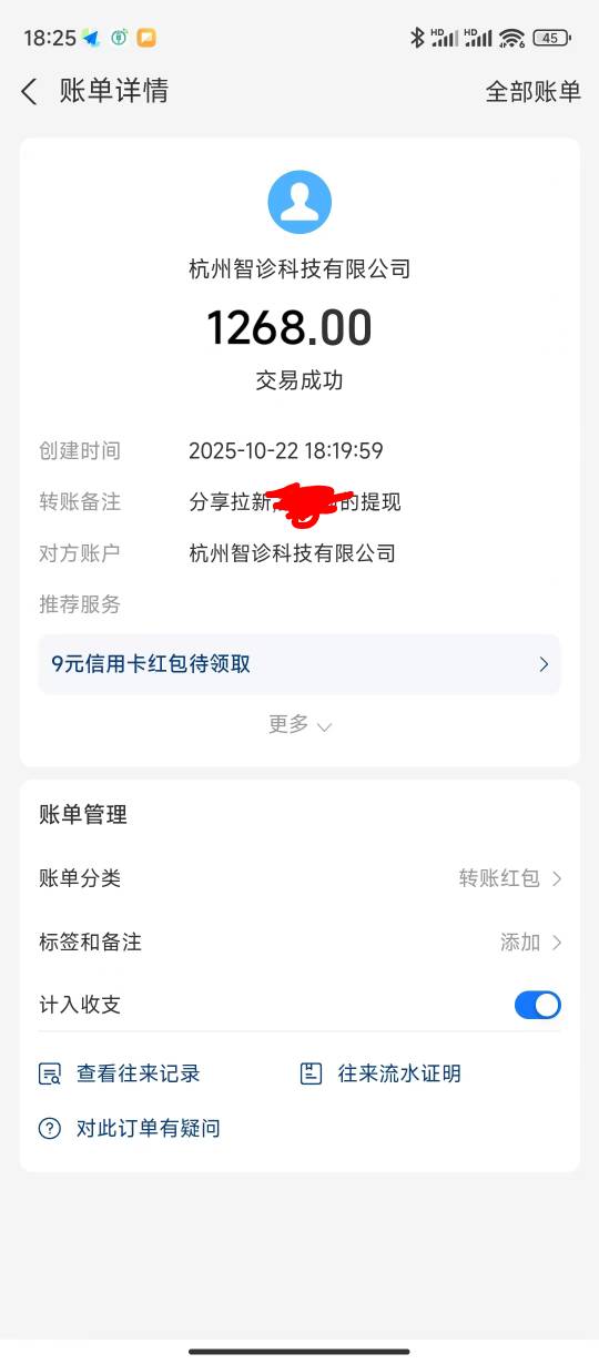 感谢好伴Ai，感谢cctv，感谢卡农tv。

8 / 作者:sz2025cc / 