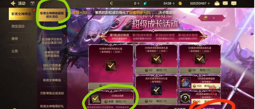 地下城20000抗魔一把屎一把尿攻虐
1-选女鬼剑走主线完成转职,转角色刃影(活动角色)64 / 作者:红尘社 / 地下城20000抗魔一把屎一把尿攻虐
1-选女鬼剑走主线完成转职,转角色刃影(活动角色)64 / 作者:红尘社 /