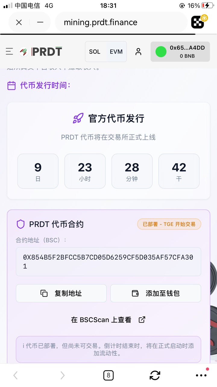 跟我做了这个项目的注意一下还有10天上交易所，到时候记得去领代币。



96 / 作者:gggjjjja / 