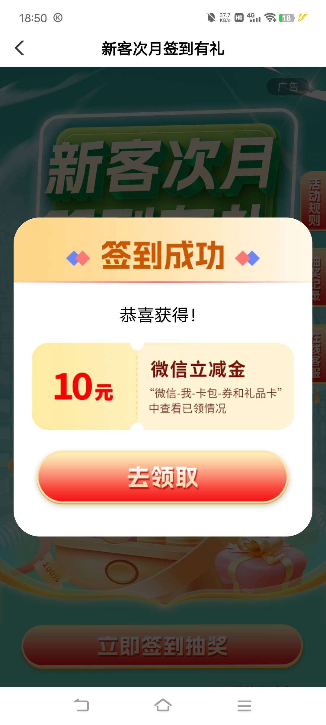 拿下

1 / 作者:广东移动客服 / 
