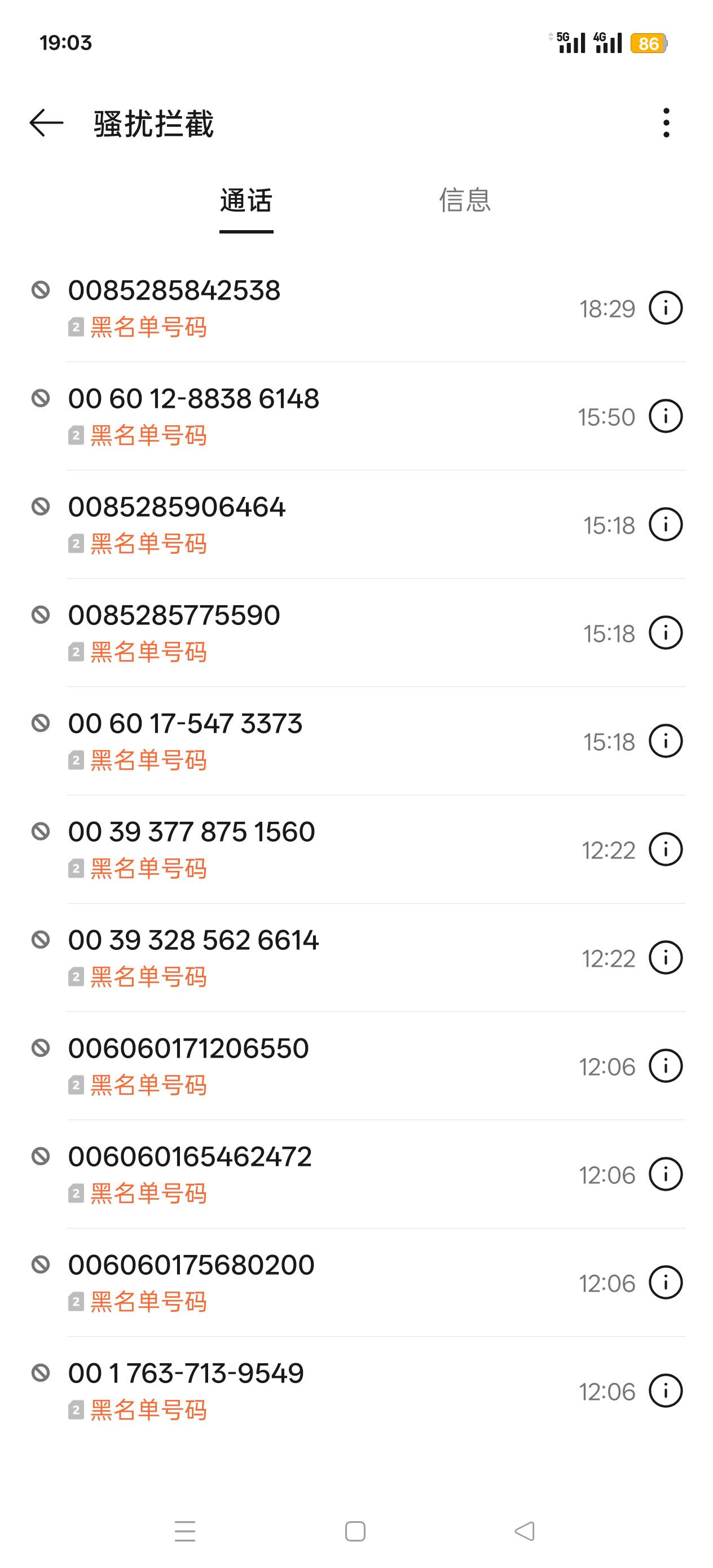 在考虑要不要把号码注销了，一天天的 几十个电话，几十上百条短信

22 / 作者:肥美的烧鸭 / 