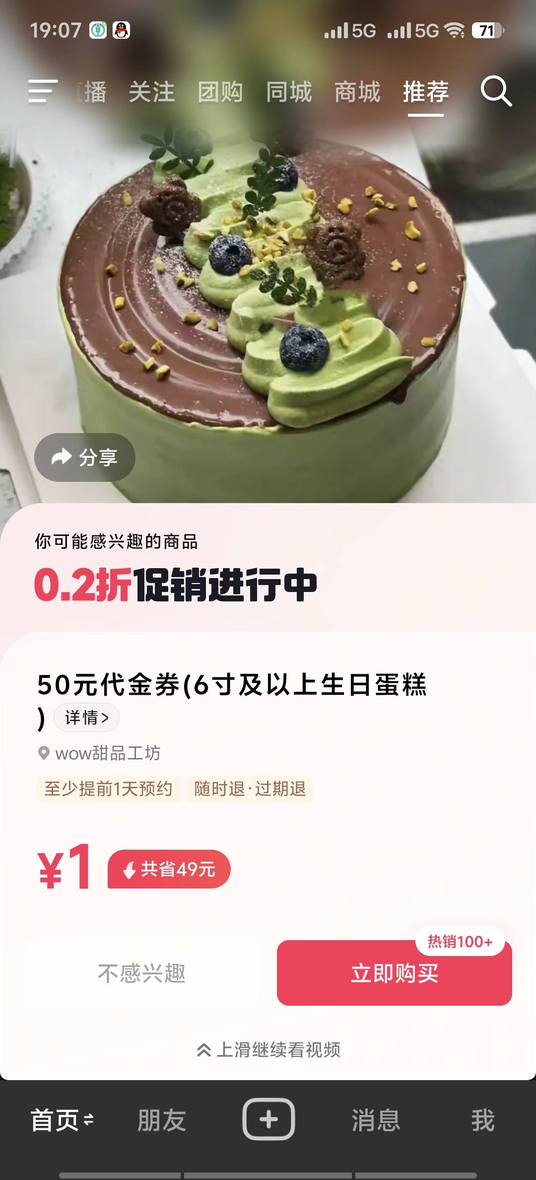 有润吗老哥们

50 / 作者:9527零零发 / 