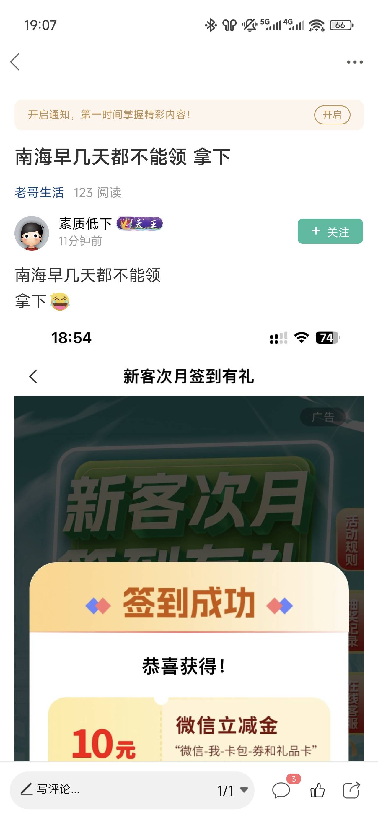 南海代码多少

25 / 作者:浮云散 / 