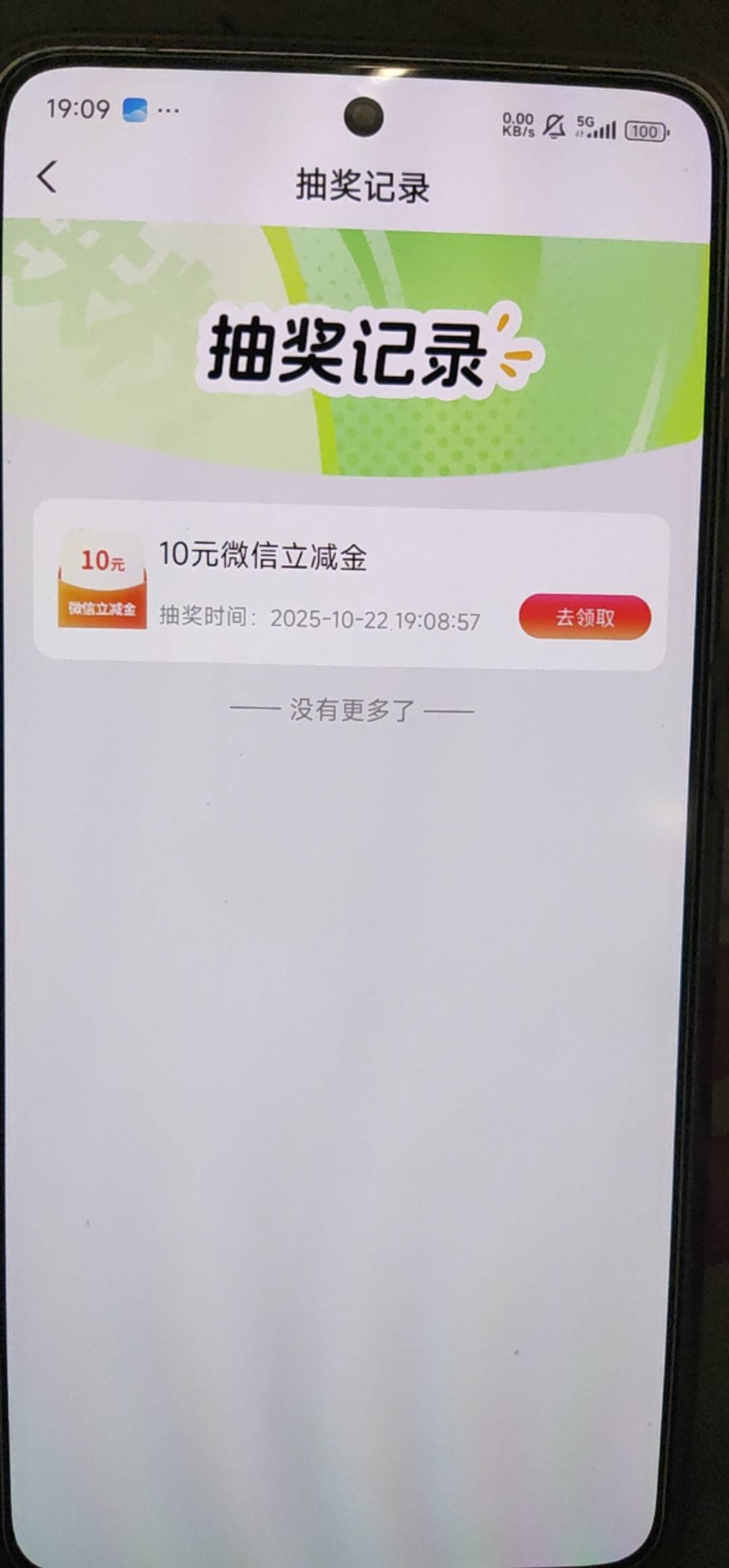南海bug，没停也能领，但是签到提示非南海用户 搞不懂填了代码445340的啊

79 / 作者:顺风耳 / 