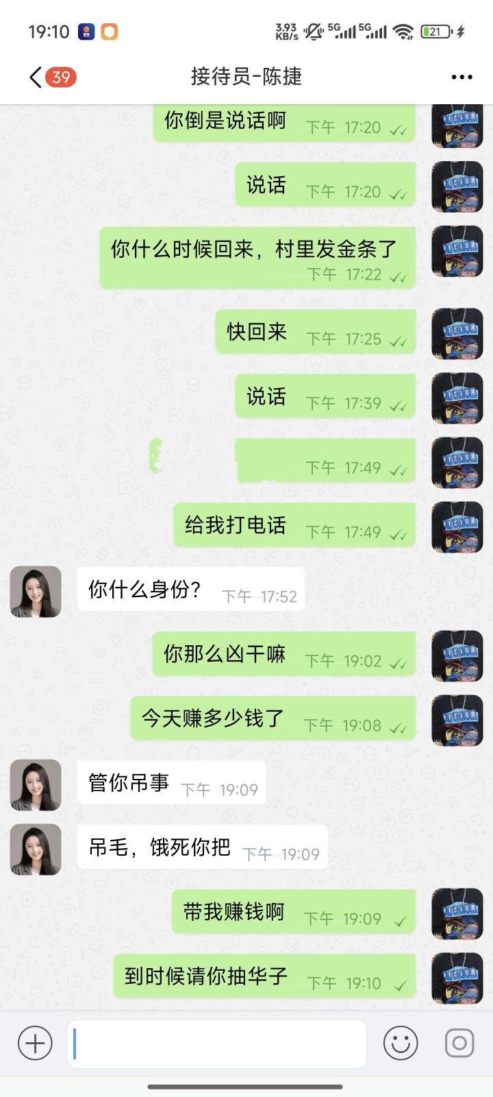 笑死我了

68 / 作者:5512447 / 